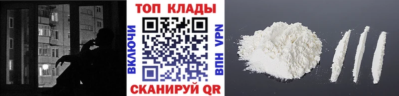 Купить наркотик Староминская ГАШИШ Кетамин Меф мяу мяу