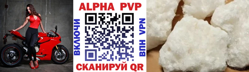 закладка Староминская A PVP Crystall