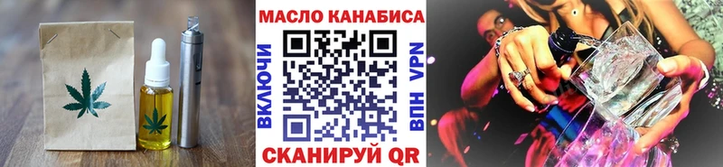 Cannafood марихуана  Староминская 