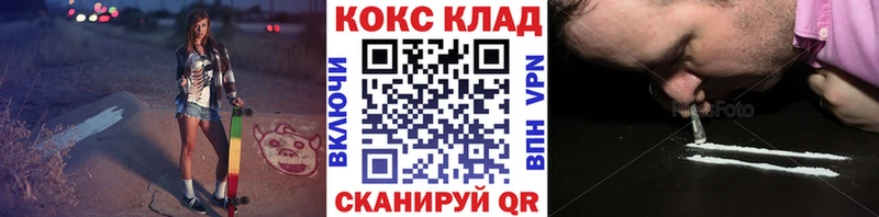 Кокаин Columbia  площадка состав  Староминская 