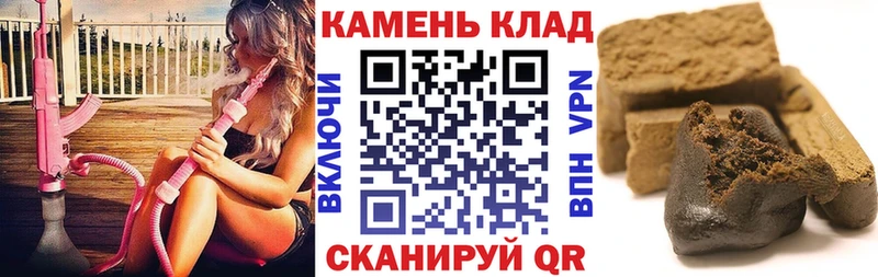 hydra   Староминская  Гашиш Ice-O-Lator 