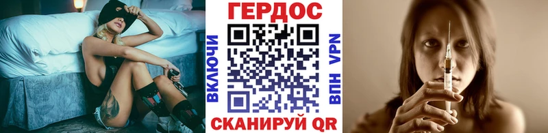 наркотики  omg вход  ГЕРОИН хмурый  Староминская 