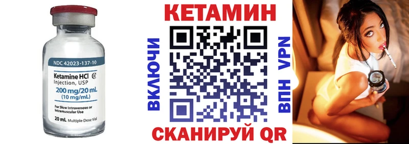 сколько стоит Староминская Кетамин VHQ