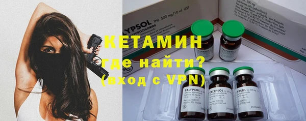 молекула духа Белоозёрский