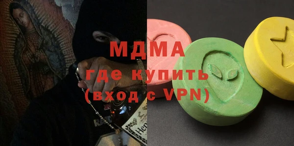 кокаин Балахна