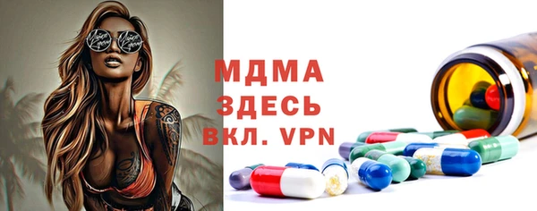 молекула духа Белоозёрский