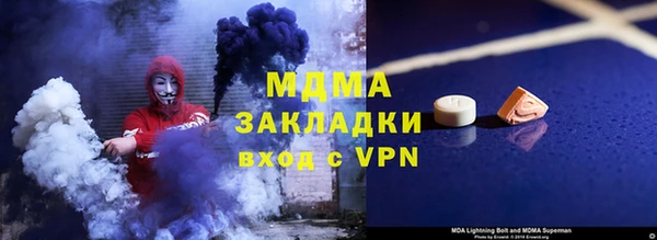 МДПВ Белокуриха
