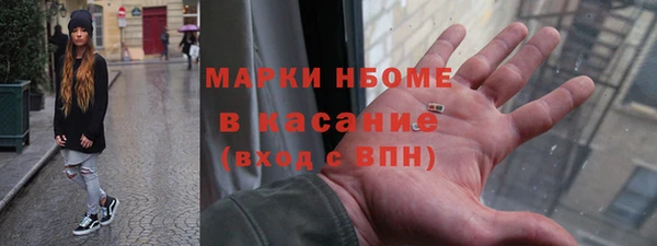 mdma Беломорск
