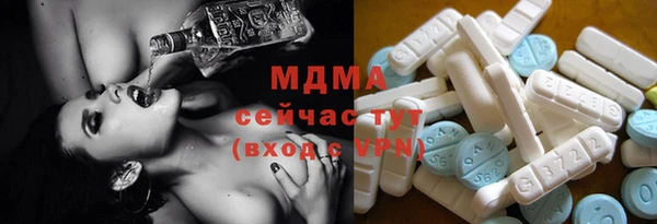 mdma Беломорск