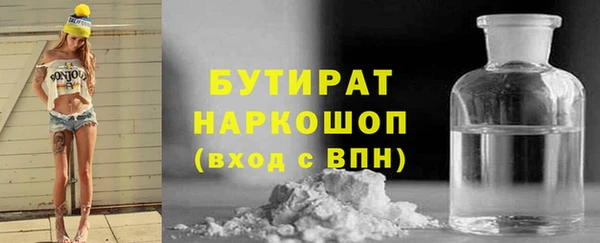 молекула духа Белоозёрский