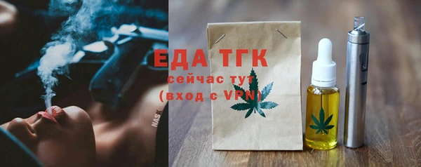 молекула духа Белоозёрский