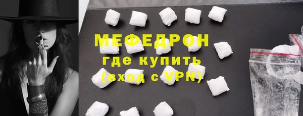 МДПВ Белокуриха