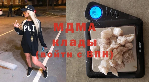 молекула духа Белоозёрский