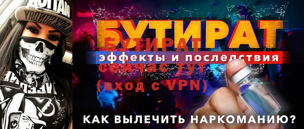 ECSTASY Покачи