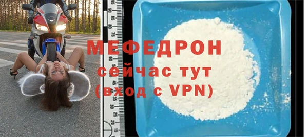 МДПВ Белокуриха