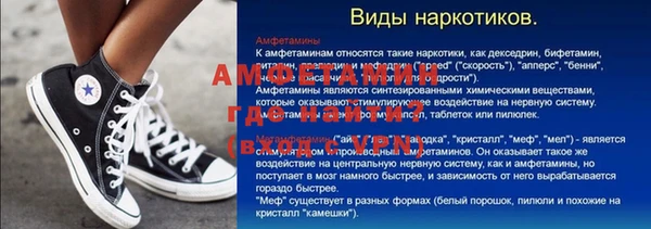 мет Балабаново