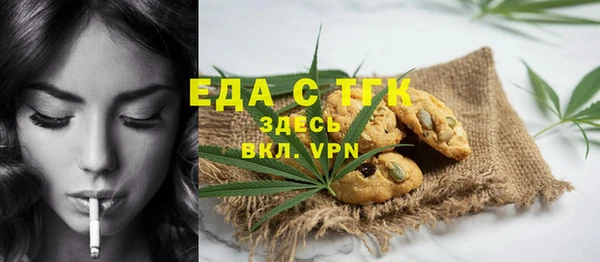 МДПВ Белокуриха
