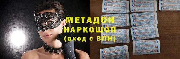 МДПВ Белокуриха