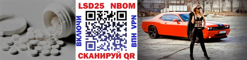 это состав  Староминская  Лсд 25 экстази кислота 