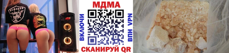 закладка  Староминская  МДМА Molly 