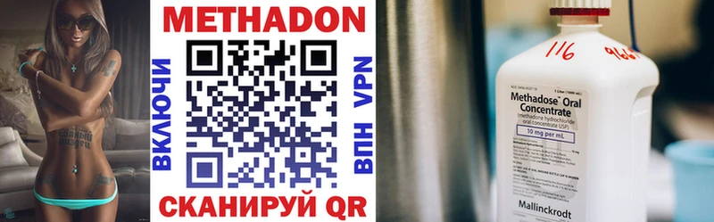 Метадон мёд  kraken зеркало  Староминская 