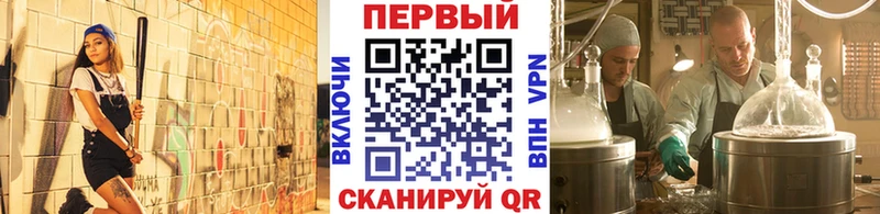 Первитин мет  Староминская 
