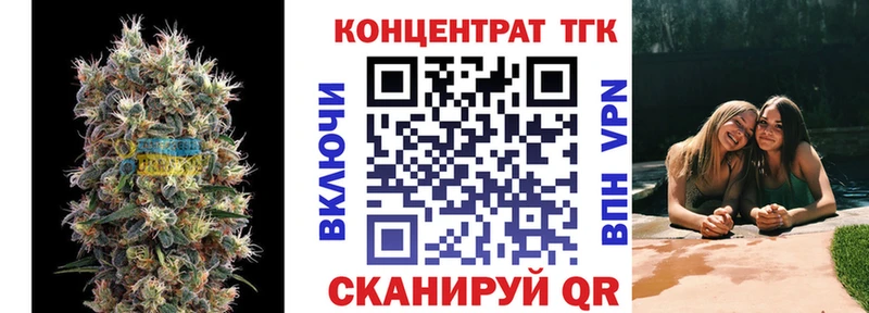 ТГК вейп  Староминская 
